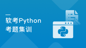 CIE-Python
