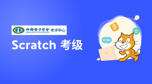 CIE-Scratch